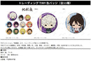 Hell's Paradise: Jigokuraku armabianca Trading Tiny Can Badge(1 Random)