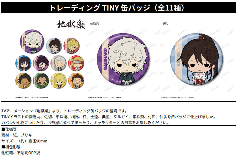 Hell's Paradise: Jigokuraku armabianca Trading Tiny Can Badge(1 Random)
