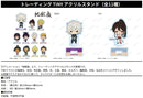 Hell's Paradise: Jigokuraku armabianca Trading Tiny Acrylic Stand(1 Random)