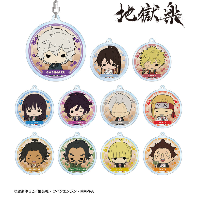 Hell's Paradise: Jigokuraku armabianca Trading Tiny Acrylic Key Chain(1 Random)