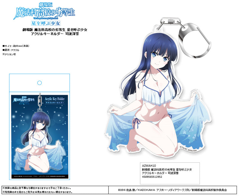 The Irregular at Magic High School the Movie The Girl Who Calls the Stars azumaker Acrylic Key Chain Shiba Miyuki
