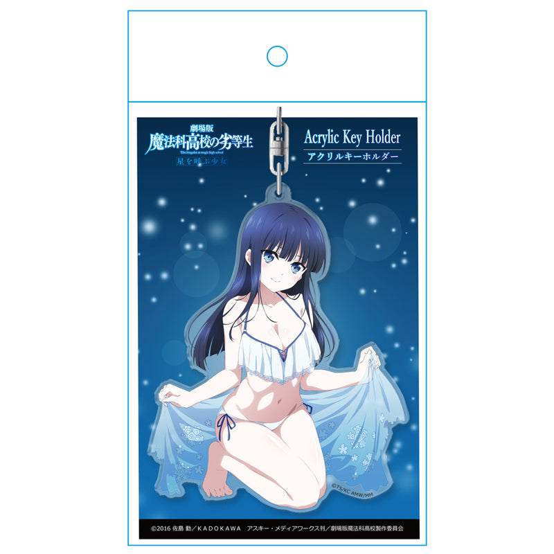 The Irregular at Magic High School the Movie The Girl Who Calls the Stars azumaker Acrylic Key Chain Shiba Miyuki