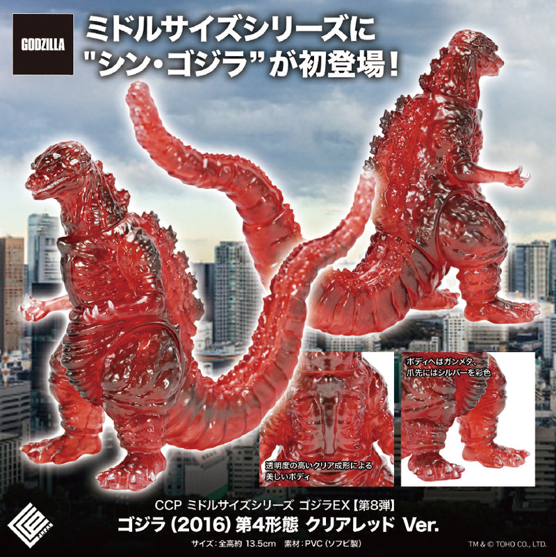 Shin Godzilla CCP Middle Size Series Godzilla EX Vol. 8 Godzilla (2016) 4th Form Clear Red Ver.