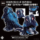 Godzilla CCP Middle Size Series Godzilla EX Vol. 10 Chimney Hedorah Godzilla Blue Ver.