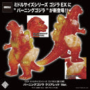 Godzilla vs. Destoroyah CCP Middle Size Series Godzilla EX Vol. 10 Burning Godzilla Clear Red Ver.