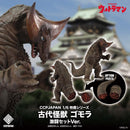 Ultraman CCP 1/6 Tokusatsu Series Ancient Monster Gomora Fierce Battle Set Ver.