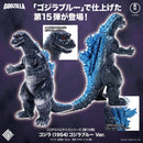Godzilla CCP Middle Size Series Vol. 15 Godzilla (1954) Godzilla Blue Ver.