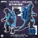 Godzilla vs. Destoroyah CCP Middle Size Series Vol. 15 Godzilla (1995) Godzilla Blue Ver.