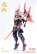 THE HUNTER'S POEM SUYATA SUYATA HP-004 SWALLOW 1/12 SCALE PLASTIC MODEL KIT