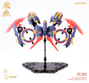 THE HUNTER'S POEM SUYATA SUYATA HP-004 SWALLOW 1/12 SCALE PLASTIC MODEL KIT