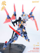 THE HUNTER'S POEM SUYATA SUYATA HP-004 SWALLOW 1/12 SCALE PLASTIC MODEL KIT