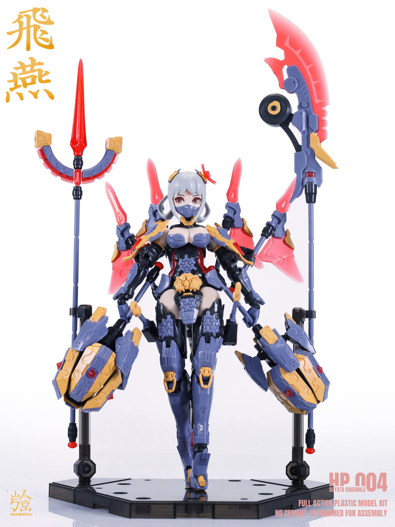 THE HUNTER'S POEM SUYATA SUYATA HP-004 SWALLOW 1/12 SCALE PLASTIC MODEL KIT
