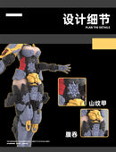 THE HUNTER'S POEM SUYATA SUYATA HP-004 SWALLOW 1/12 SCALE PLASTIC MODEL KIT