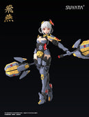 THE HUNTER'S POEM SUYATA SUYATA HP-004 SWALLOW 1/12 SCALE PLASTIC MODEL KIT