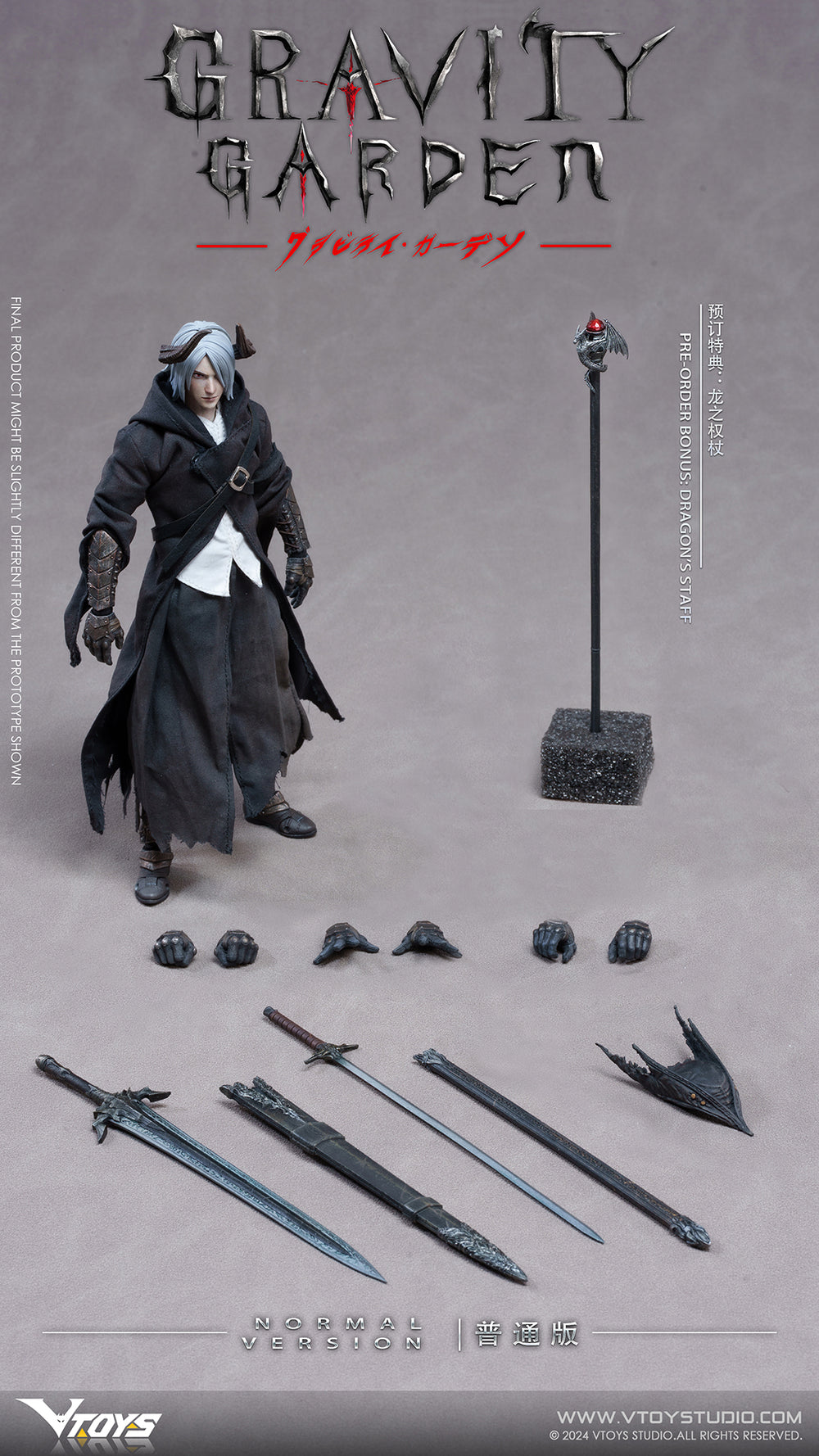 GRAVITY GARDEN SERIES VTOYS HUNTER OF DRAGONFYRE 1/12 SCALE ACTION FIG