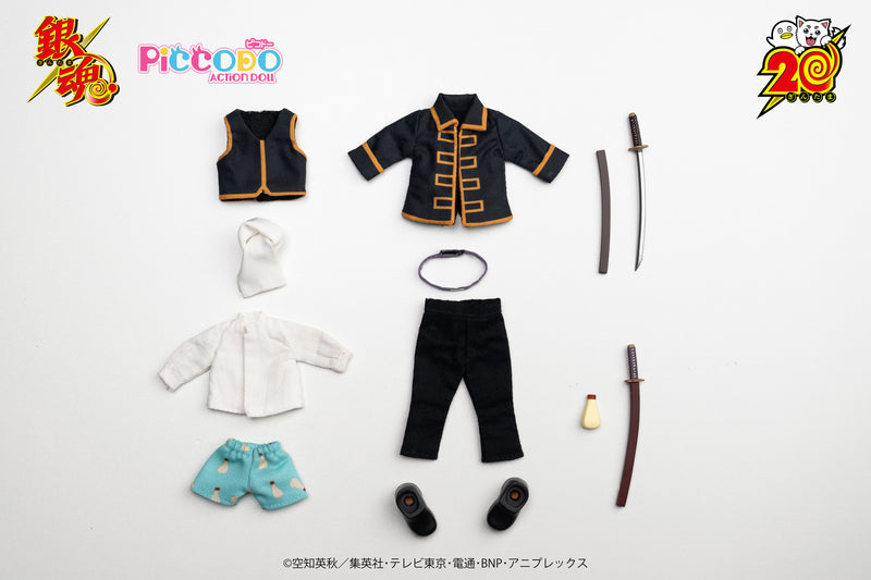 GINTAMA GENESIS PICCODO ACTION DOLL HIJIKATA TOUSHIROU DEFORMED DOLL