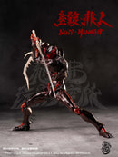 DESOLATION FEIFO TOY NON HUMAN THE BUG 1/12 SCALE ACTION FIGURE