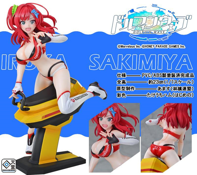 Dolphin Wave Kaitendo Sakimiya Iruka