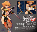 Taimanin RPGX Lechery Tenshin Eiketsu Igawa Sakura Renewal Ver.