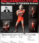 Ultraman ADK Emotions Tokusatsu DNA STORE ProducT Ultraman (C Type) by Takashi Kinoshita