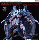 Yu-Gi-Oh! Duel Monsters GX ADK Emotions Raviel, Lord of Phantasms