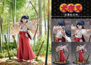 InuYasha Culture Entertainment 1/7 Scale Figure Higurashi Kagome