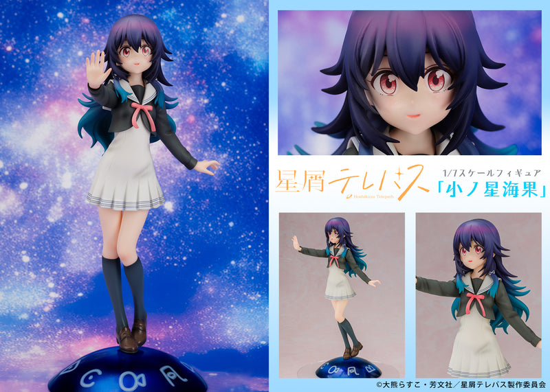 Stardust Telepath PROOF Konohoshi Umika