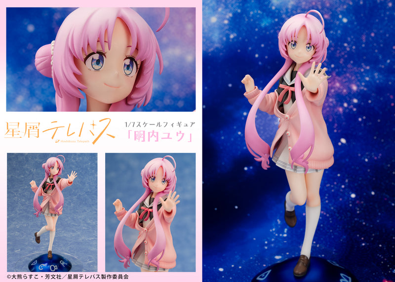 Stardust Telepath PROOF Akeuchi Yu