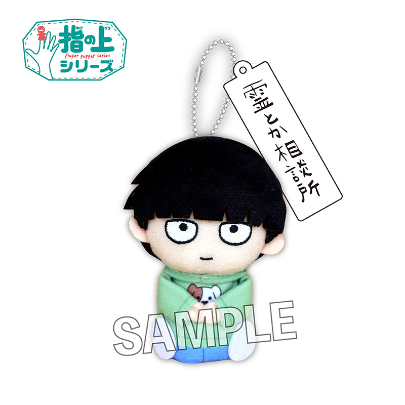 Mob Psycho 100 III PROOF Finger Puppet Series (1-4 Selection)