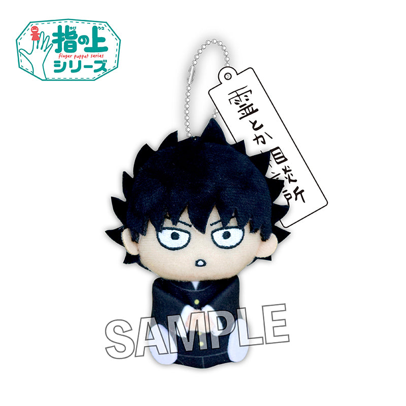 Mob Psycho 100 III PROOF Finger Puppet Series (1-4 Selection)