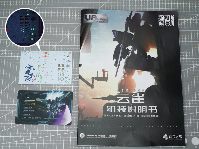 ULTRA ACTION TROOPER SERIES SHEIK MAINLAND OCR-122 YUN QUE 1/144 SCALE PLASTIC MODEL KIT BLUE & GRAY COLOR VER.