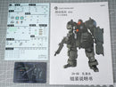 ULTRA ACTION TROOPER SERIES SHEIK MAINLAND ZA-08 ZAROV 1/144 SCALE PLASTIC MODEL KIT