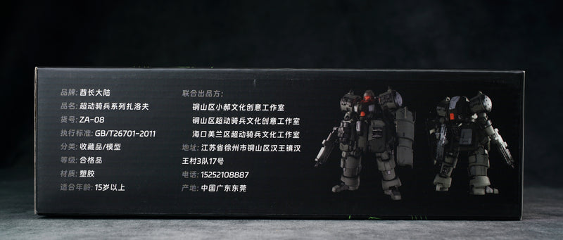 ULTRA ACTION TROOPER SERIES SHEIK MAINLAND ZA-08 ZAROV 1/144 SCALE PLASTIC MODEL KIT