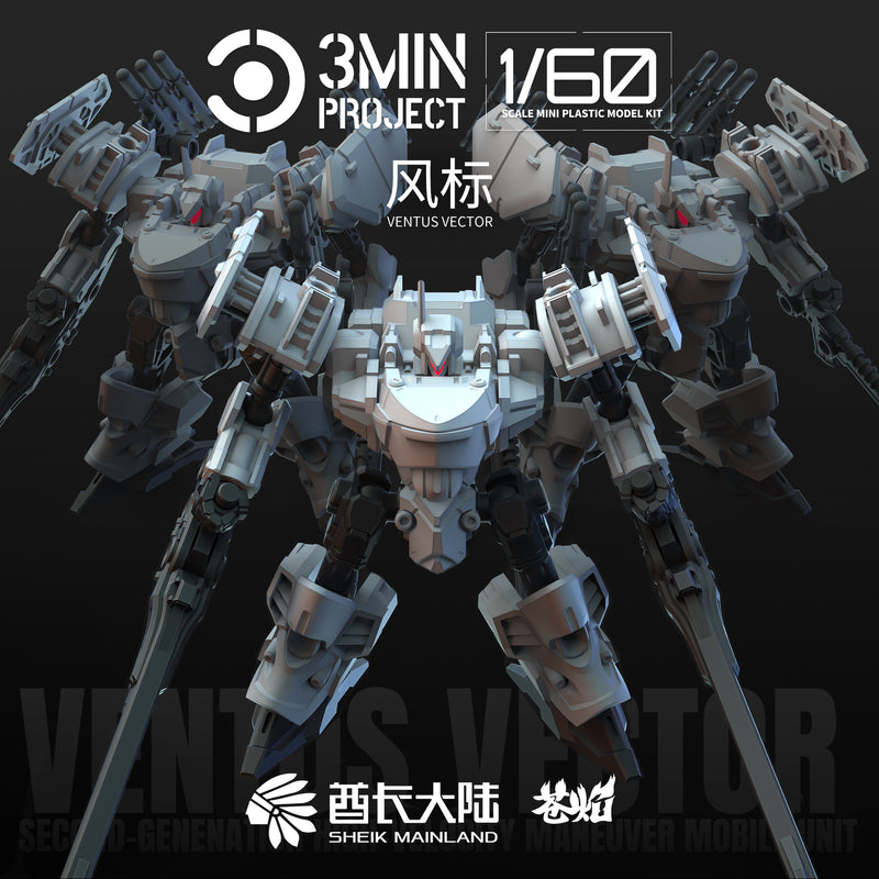 3 min project SHEIK MAINLAND 3 MIN PROJECT SERIES MUGE-R2 VENTUS VECTOR 1/60 SCALE PLASTIC MODEL KIT