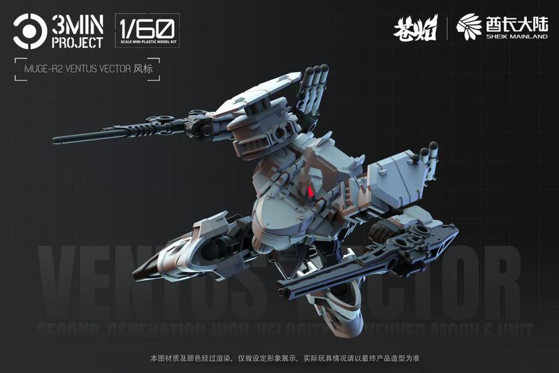 3 min project SHEIK MAINLAND 3 MIN PROJECT SERIES MUGE-R2 VENTUS VECTOR 1/60 SCALE PLASTIC MODEL KIT