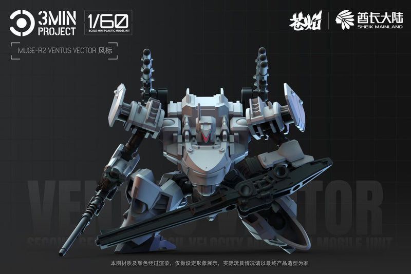 3 min project SHEIK MAINLAND 3 MIN PROJECT SERIES MUGE-R2 VENTUS VECTOR 1/60 SCALE PLASTIC MODEL KIT