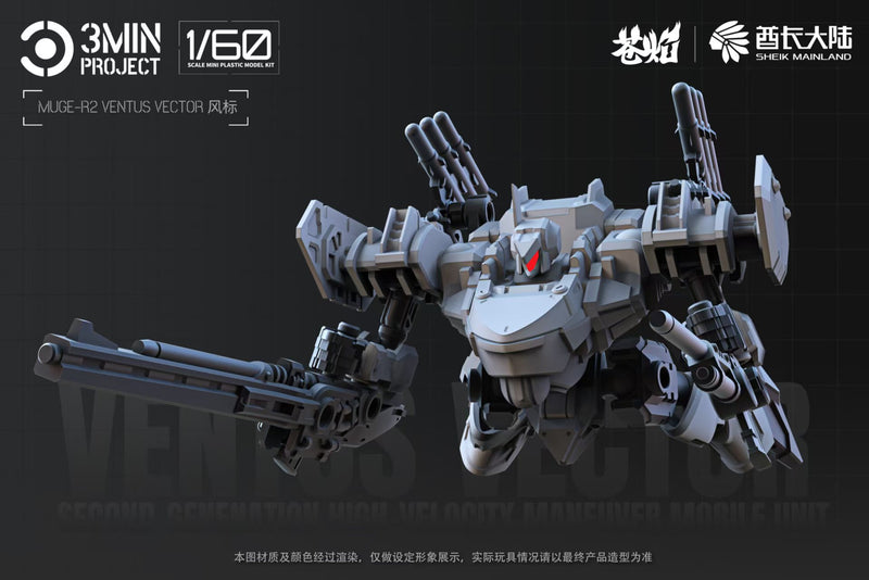 3 min project SHEIK MAINLAND 3 MIN PROJECT SERIES MUGE-R2 VENTUS VECTOR 1/60 SCALE PLASTIC MODEL KIT