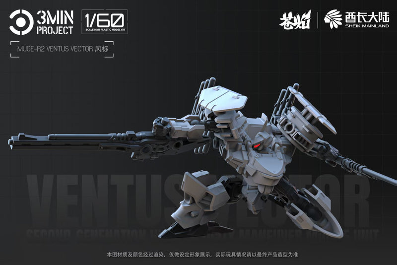 3 min project SHEIK MAINLAND 3 MIN PROJECT SERIES MUGE-R2 VENTUS VECTOR 1/60 SCALE PLASTIC MODEL KIT