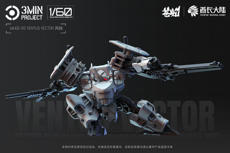 3 min project SHEIK MAINLAND 3 MIN PROJECT SERIES MUGE-R2 VENTUS VECTOR 1/60 SCALE PLASTIC MODEL KIT