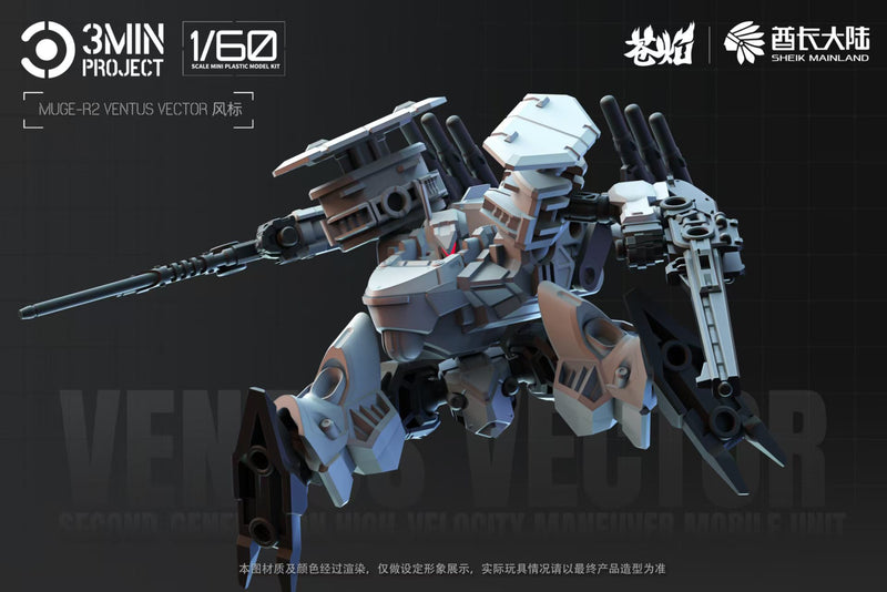 3 min project SHEIK MAINLAND 3 MIN PROJECT SERIES MUGE-R2 VENTUS VECTOR 1/60 SCALE PLASTIC MODEL KIT