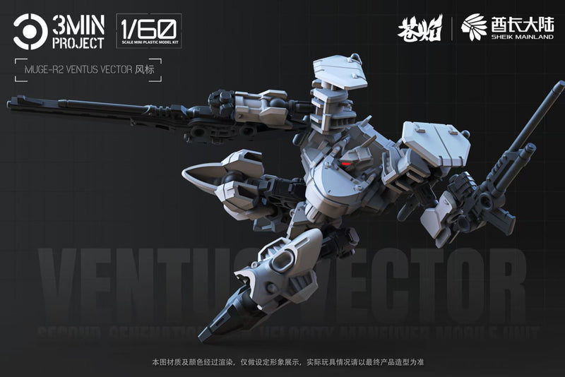 3 min project SHEIK MAINLAND 3 MIN PROJECT SERIES MUGE-R2 VENTUS VECTOR 1/60 SCALE PLASTIC MODEL KIT