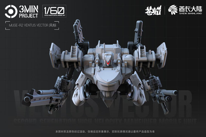 3 min project SHEIK MAINLAND 3 MIN PROJECT SERIES MUGE-R2 VENTUS VECTOR 1/60 SCALE PLASTIC MODEL KIT