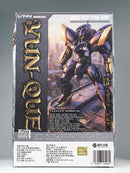 ULTRA ACTION TROOPER SHEIK MAINLAND YUN QUE 1/144 SCALE PLASTIC MODEL KIT BLACK X GOLDEN VER.