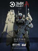 3 MIN PROJECT SHEIK MAINLAND SNIPING TYPE FENRIR 1/18 SCALE PLASTIC MODEL KIT (LIGHT YELLOW)