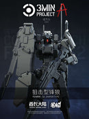 3 MIN PROJECT SHEIK MAINLAND SNIPING TYPE FENRIR 1/18 SCALE PLASTIC MODEL KIT (GREY)