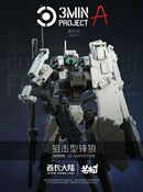 3 MIN PROJECT SHEIK MAINLAND SNIPING TYPE FENRIR 1/18 SCALE PLASTIC MODEL KIT (WHITE)