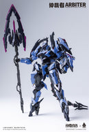 DAIBLOS CORE HOWLINGSTAR ARBITER PLASTIC MODEL KIT