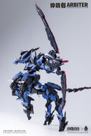 DAIBLOS CORE HOWLINGSTAR ARBITER PLASTIC MODEL KIT