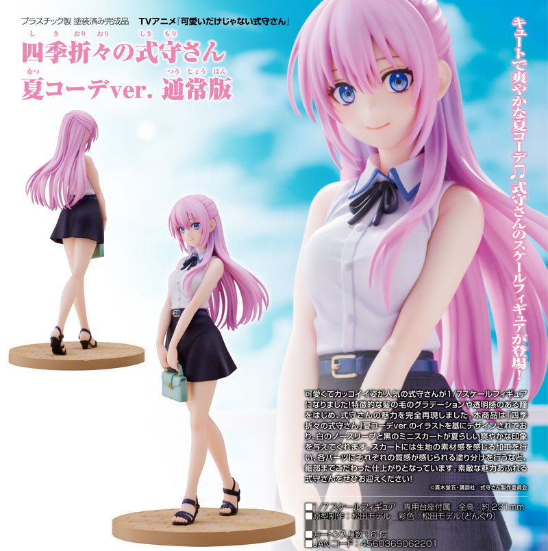 Shikimori's Not Just a Cutie Miyuki (supported by Daiichi) Shikioriori no Shikimori-san: Summer Outfit ver. Standard Edition