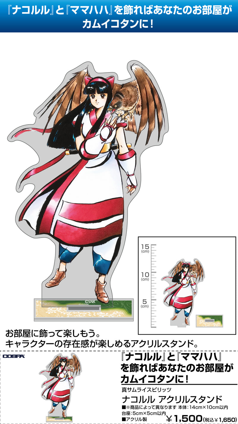 Samurai Shodown II Cospa Nakoruru Acrylic Stand